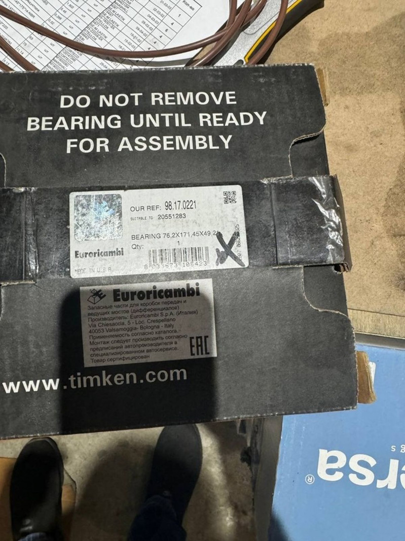 ER 98170221 Подшипник 76,2x171,45x49,21 — 3