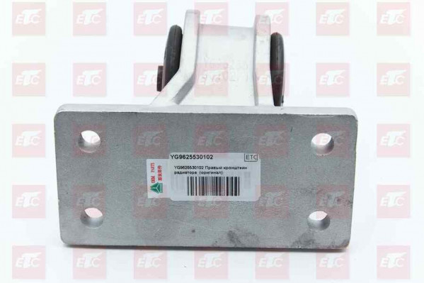 YG9625530102 Правый кронштейн радиатора — 1