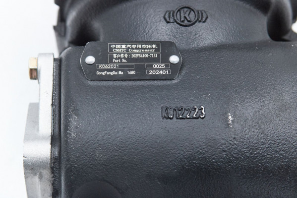 202V541007131 Компрессор воздушный одноцил. SITRAK T5G — 5