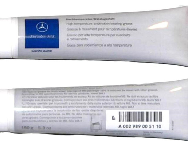 002989005110 Смазка подшипников качения — 1