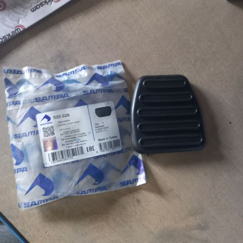 SA 020026 Накладка на педаль, Педаль сцепления — 1