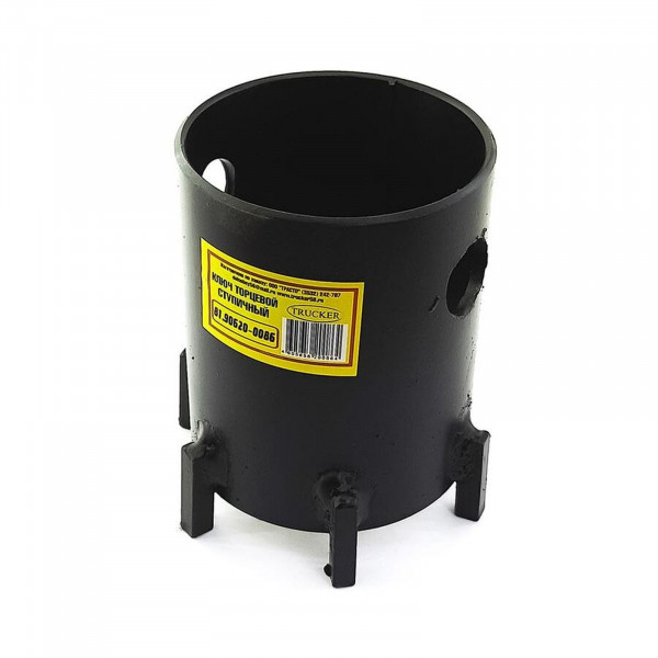 SW81906200086 Ключ ступичный — 1