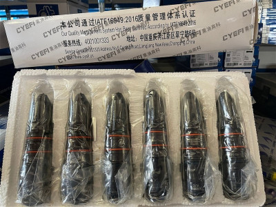 4914537 Форсунка топливная