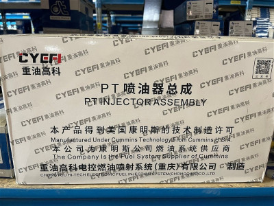 4914537 Форсунка топливная