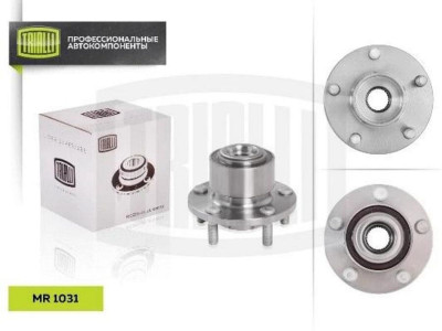 MR1031 К-кт подшипника ступицы передней в сборе со ступицей