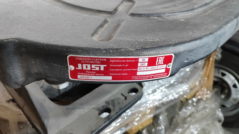 VO 1599576 Поворотный круг — 2