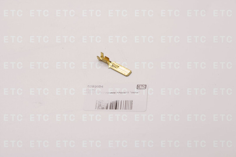 5585054 Наконечник плоский "папа" — 2