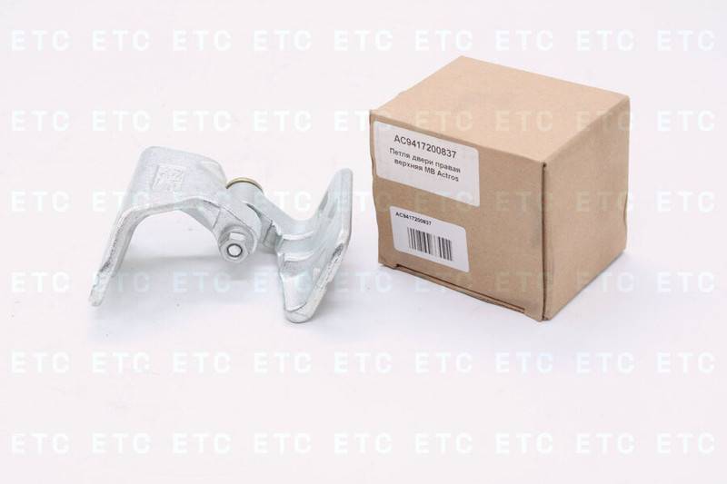 AC9417200837  Шарнир двери правой верхний — 3