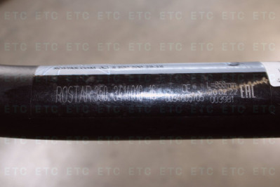 350341401016 Тяга рулевая продольная L=858мм Actros MP2