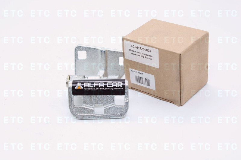 AC9417200837  Шарнир двери правой верхний — 1