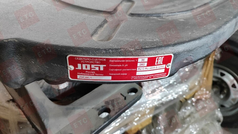 VO 1599576 Поворотный круг — 6