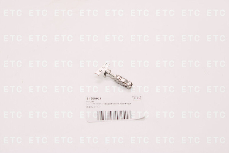 VO 8155901 Наконечник провода 2.5х0.5-1.0 — 1