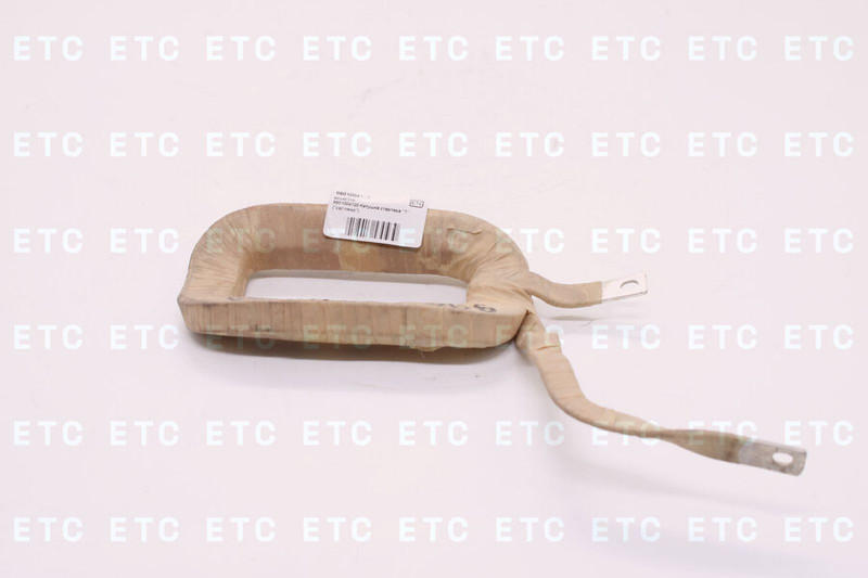 9901004120 Катушка стартера "1" — 1