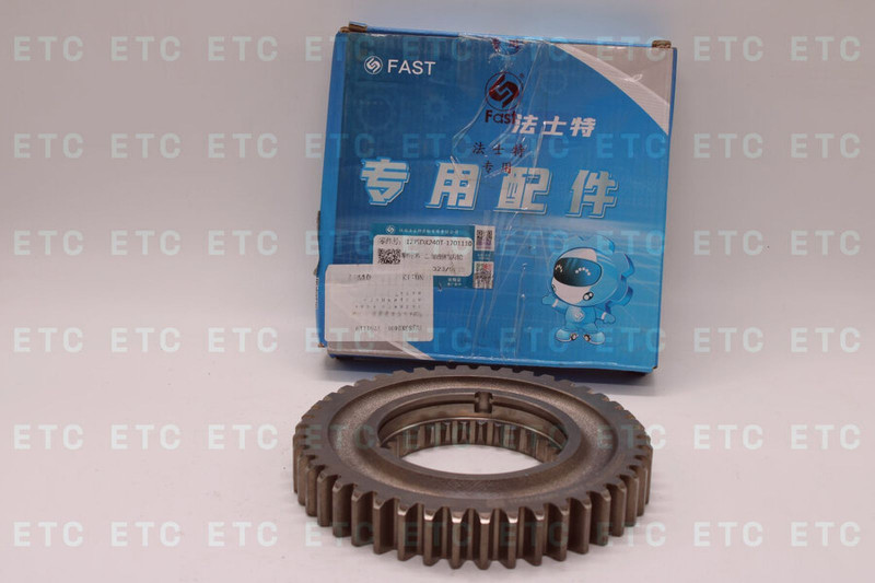 12JSDX240T1701110 Шестерня заднего хода вторичного вала — 1