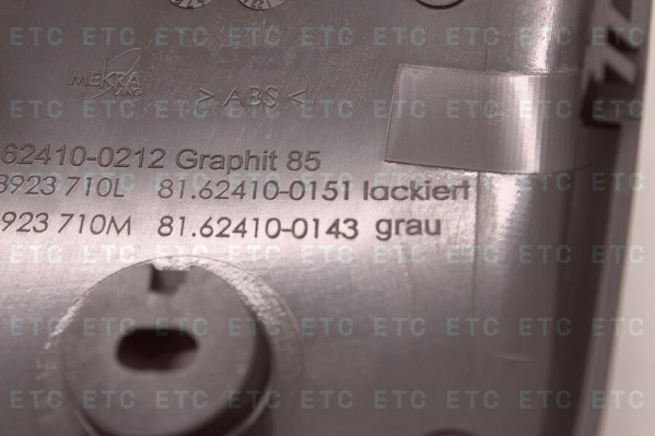 81624100143 Кожух слева — 2