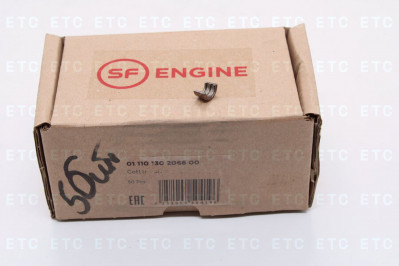 01110130206600 Сухарь клапана